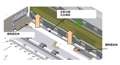Rowe 扫描仪白色反射棍(BT0000/13/00/244) - 图片 3